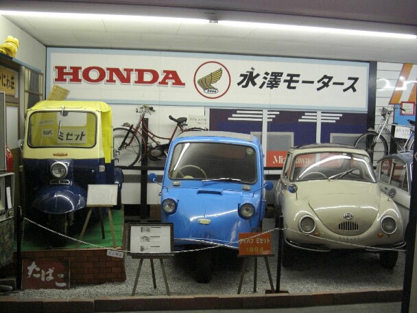 Yufuin Retro Motorcycle Museum