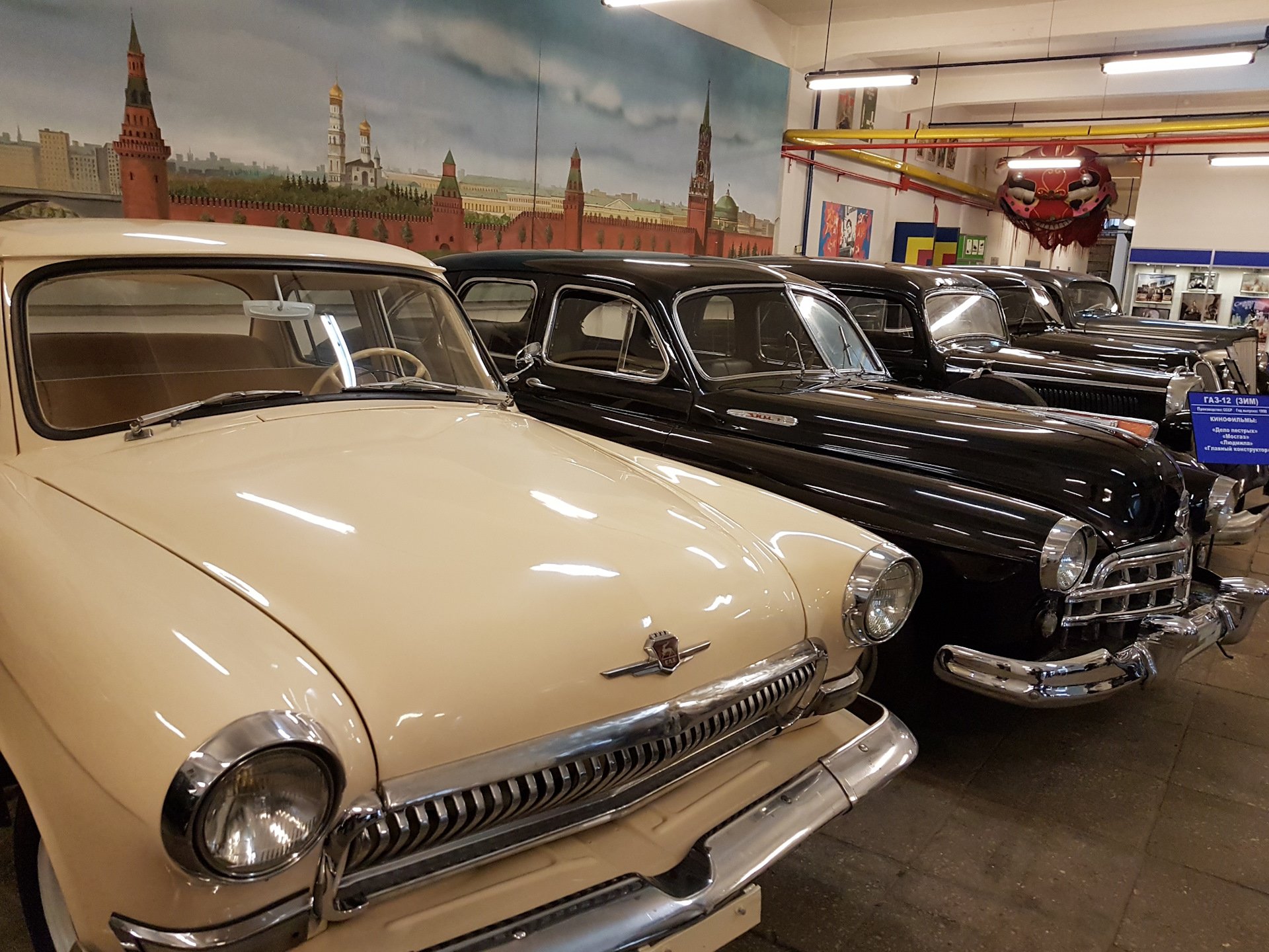 Музей киноконцерна Мосфильм